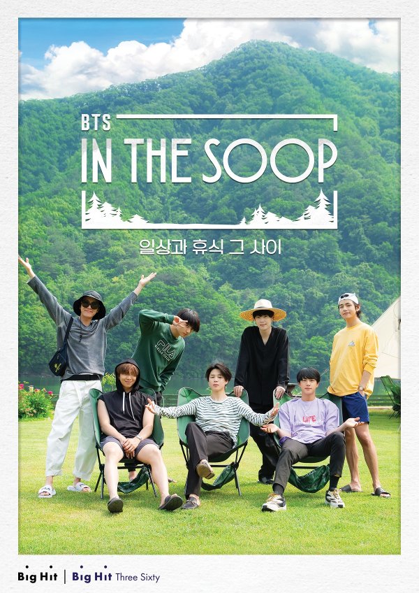 In the SOOP SVT Ver. Season 2(全集)